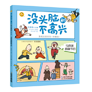 RF(tun)¹(ji)Ŀ](mi)^XͲdӰҕ(dng)ϵС 