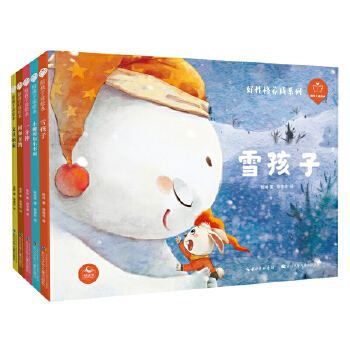 㺢xLԸB(yng)ϵУb5ԣnƪһ꼉ͬչľߵļѩ 