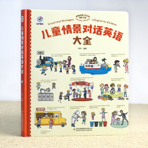 ��ͯ�龰��(du��)ԒӢ�Z��ȫ