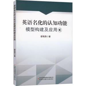 Ӣ�Z�������J(r��n)֪����ģ�͘�(g��u)������(y��ng)��