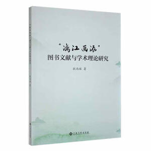 ���콭���ɡ��D���īI�c�W(xu��)�g(sh��)��Փ�о�