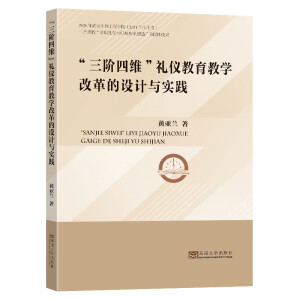 �����A�ľS���Y�x�����̌W(xu��)�ĸ���O(sh��)Ӌ(j��)�c��(sh��)�`