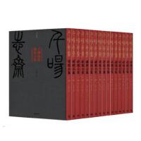 千唐志齋碑銘全集