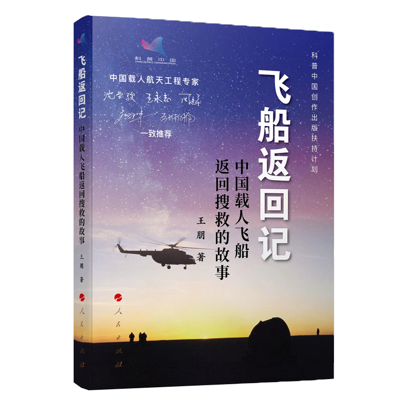 感悟新思想偉力：一名黨報(bào)編輯的理論學(xué)習(xí)筆記