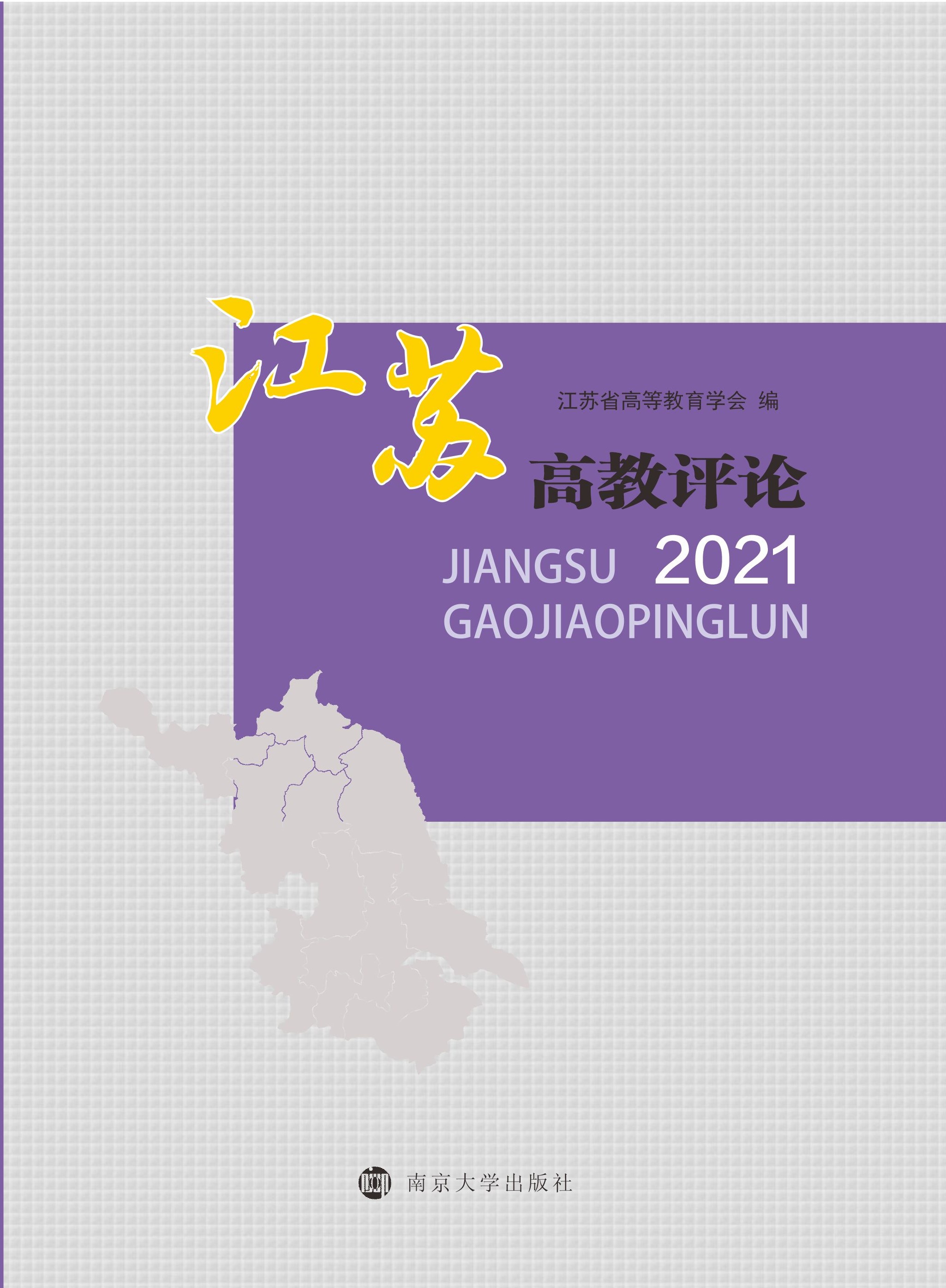 ���K�߽��uՓ2021