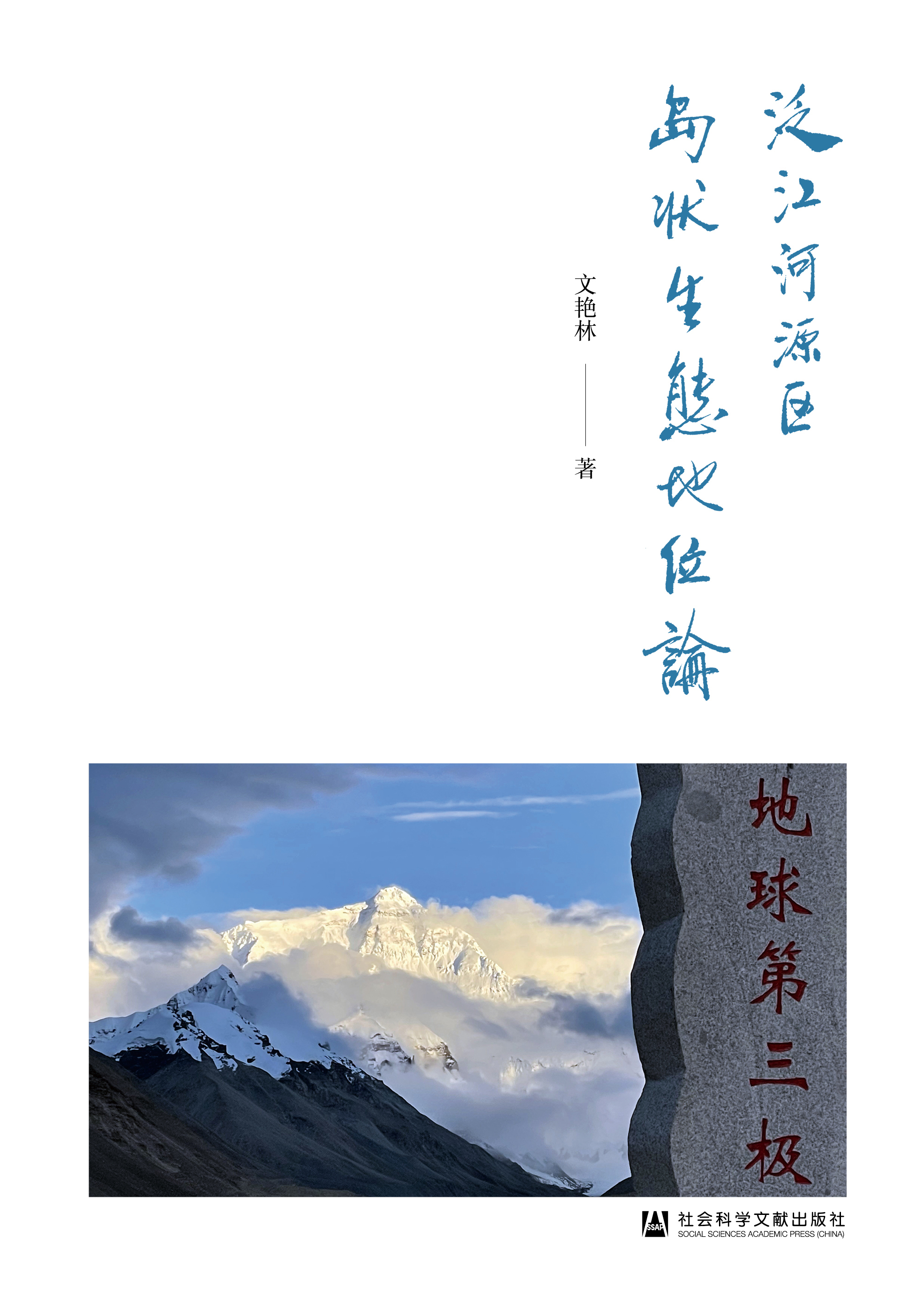 ������Դ�^(q��)�u�����B(t��i)��λՓ