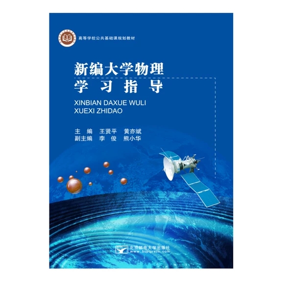 �¾���W(xu��)����W(xu��)��(x��)ָ��(d��o)