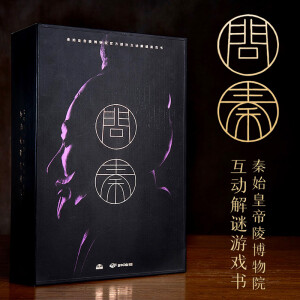 問秦