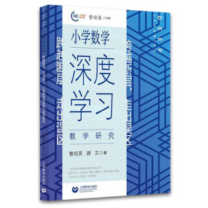 Խ߳`^(q)СW(sh)WȌW̌Wо