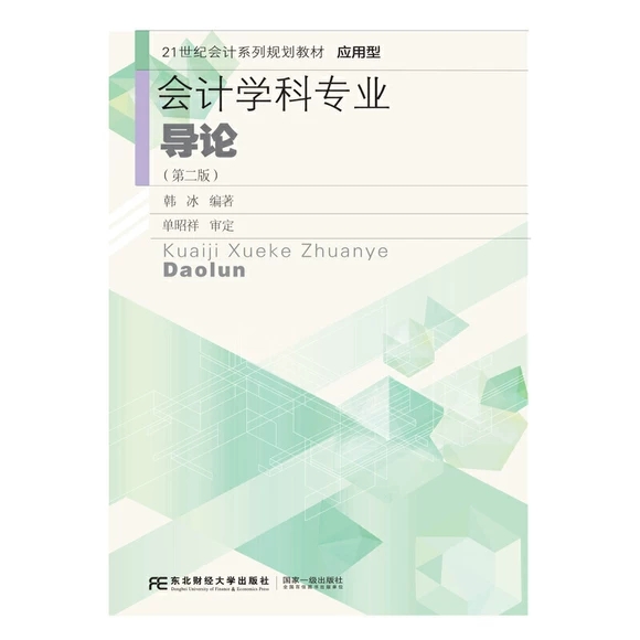 ��Ӌ�W(xu��)�ƌ��I(y��)��(d��o)Փ