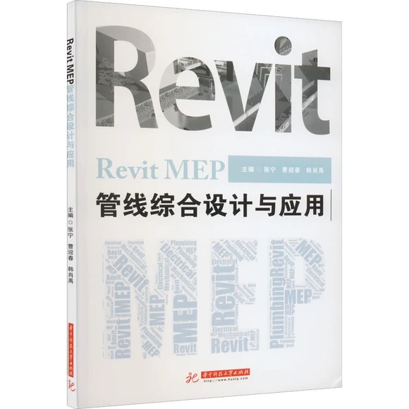 Revit MEPܾCO(sh)Ӌc