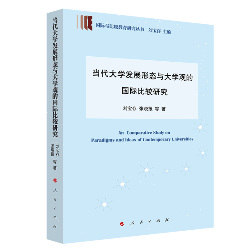 ��(d��ng)����W(xu��)�l(f��)չ�ΑB(t��i)�c��W(xu��)�^���^�о������H�c���^�����о�������