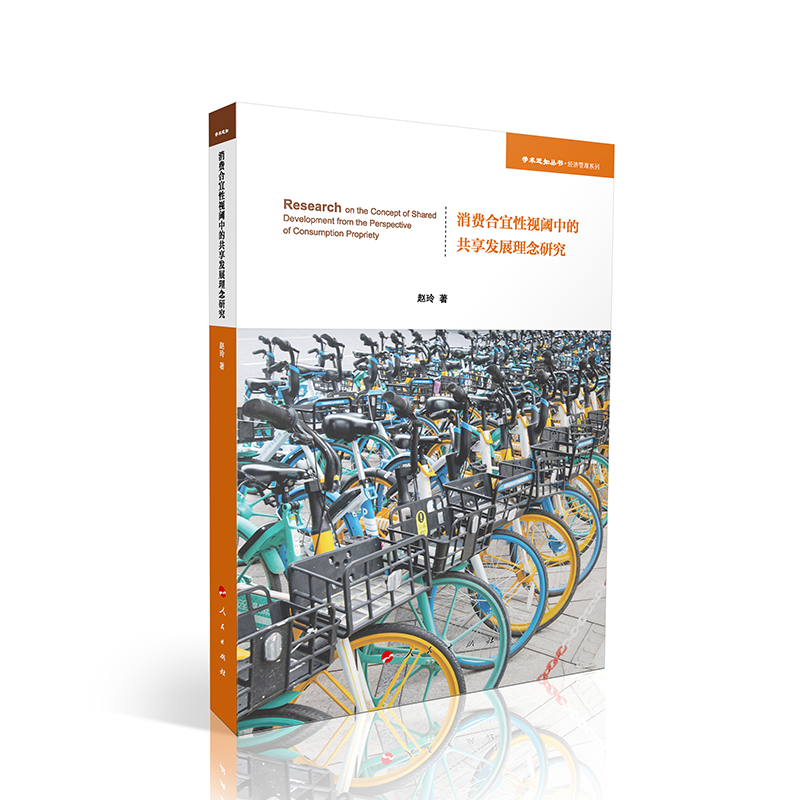 M(fi)ҕеĹl(f)չоW(xu)g(sh)֪(sh)(jng)(j)cϵУ