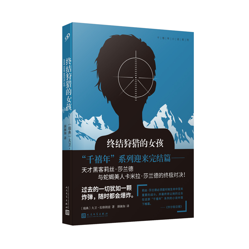 KYCŮźڿŮcЫ˾ʌQǧꡱϵПѪչ֮