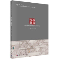 �������������Ї��|���؅^(q��)���y(t��ng)�����ľGɫ�O(sh��)Ӌ(j��)�о�