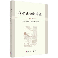 �ƌW(xu��)ʷ�о�Փ�� ��8݋