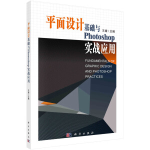 ƽ���O(sh��)Ӌ(j��)���A(ch��)�cPhotoshop��(sh��)��(zh��n)��(y��ng)��