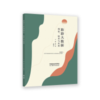 δ(sh)(j)Փg(sh)c(yng)