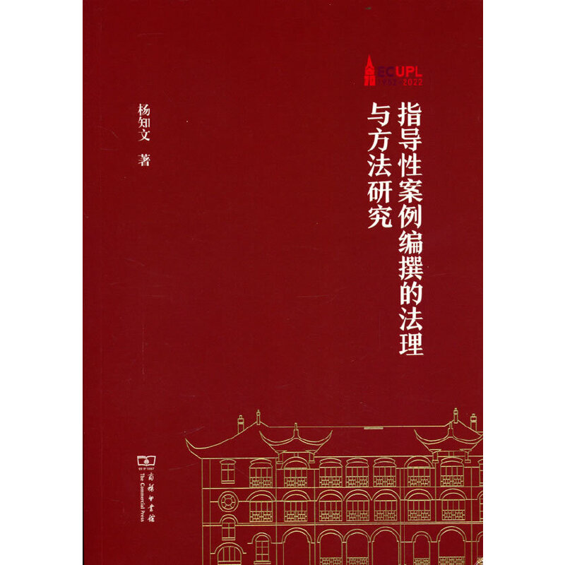 ָ���԰�����׫�ķ����c�����о�(�A�|������W70����У�c����)