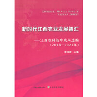 �r(sh��)�������r(n��ng)�I(y��)�l(f��)չ�ǅR