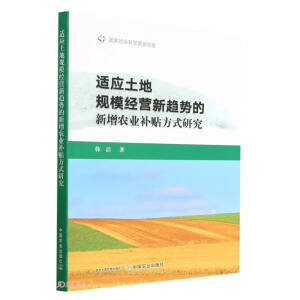 mҎ(gu)ģ(jng)Iڅݵr(nng)I(y)aNʽо