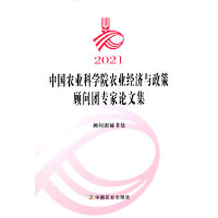 2021Ї(gu)r(nng)I(y)ƌW(xu)Ժr(nng)I(y)(jng)(j)c(wn)F(tun)(zhun)Փļ