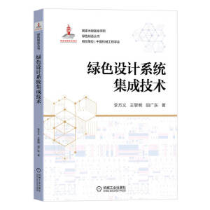 �Gɫ�O(sh��)Ӌ(j��)ϵ�y(t��ng)���ɼ��g(sh��)