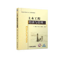 ��ľ���̽�(j��ng)��(j��)�c����