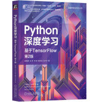 PythonȌW(xu)(x)TensorFlow2棩NTensorFlowI(lng)J˜20аl(f)(jng)AI׫ԔTensorFlowȌW(xu)(x)ȫ֪R