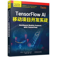 TensorFlow AIƄĿ_l(f)(zhn) TensorFlowƄӶˡǶʽO(sh)AI_l(f) Ŀ_l(f)(zhn)(jng)a