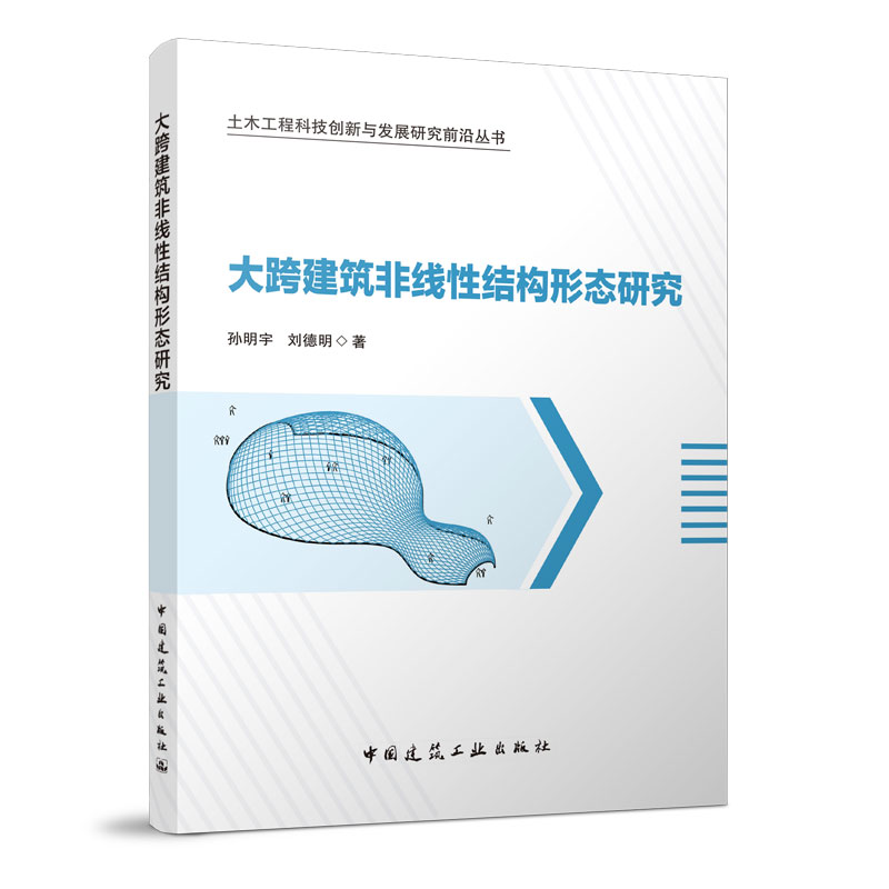 罨ǾԽY(ji)(gu)ΑB(ti)о