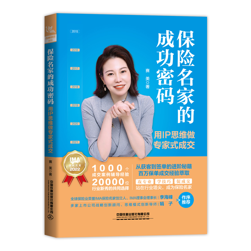 U(xin)ҵĳɹܴaIP˼Sʽɽ