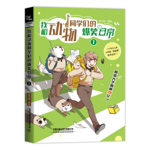 Һ̈́(dng)ͬW(xu)ıЦճ1