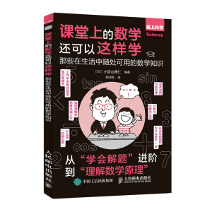 �n���ϵĔ�(sh��)�W(xu��)߀�����@�ӌW(xu��)����Щ���������S̎���õĔ�(sh��)�W(xu��)֪�R(sh��)