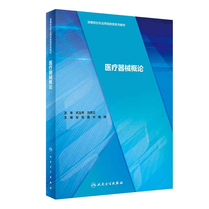 �t(y��)����е��Փ