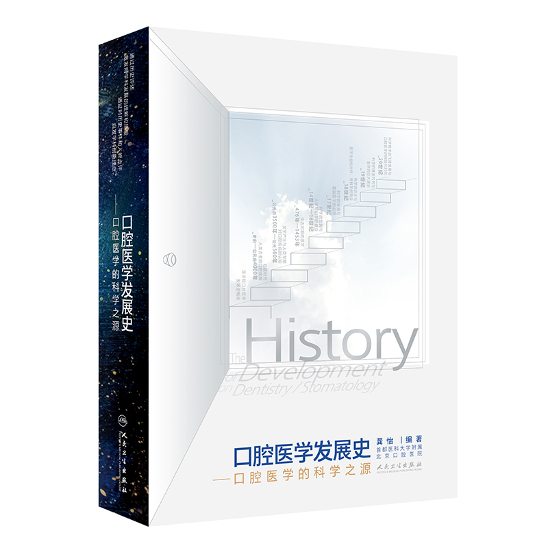 ��ǻ�t(y��)�W(xu��)�l(f��)չʷ����ǻ�t(y��)�W(xu��)�ĿƌW(xu��)֮Դ