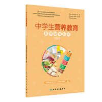 �ЌW(xu��)���I(y��ng)�B(y��ng)�����̎�ָ��(d��o)�Õ�(sh��)