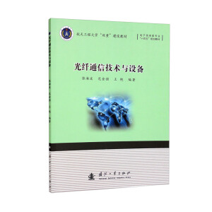 ���wͨ�ż��g�c�O��