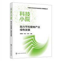 Ї(gu)r(nng)匣I(y)g(sh)f(xi)(hu)ƼСԺ(lin)˅--ƼСԺƽ֮a(chn)I(y)Gɫl(f)չ