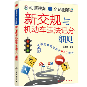 Ӯҕl+ȫʈD  ½Ҏ(gu)cC܇`ӛּ(x)t