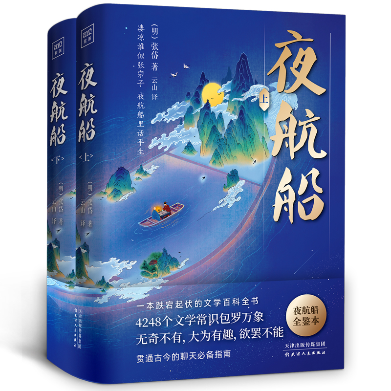 ҹ(c)ȫȫעȫgȤζ֪R(sh)Ժ͹Y(ji)ϵİٿψD(jng)Ď