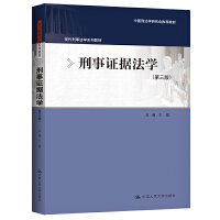 �����C��(j��)���W(xu��)�������棩���F(xi��n)�����·��W(xu��)ϵ�н̲ģ�