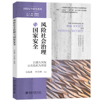 �L(f��ng)�U(xi��n)���(hu��)�����c��(gu��)�Ұ�ȫ�����ش�ͻ�l(f��)����Σ�C(j��)�鱳��