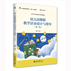 ׃@赸̌W(xu)O(sh)Ӌ(j)cָ(do)ڶ棩