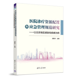 �t(y��)Ժ�\���YԴ���ú͑�������Ҏ(gu��)���о������Ա����؅^(q��)��Ⱦ�Լ�������