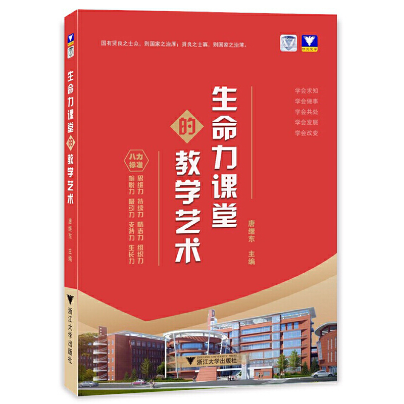 �������n�õĽ̌Wˇ�g