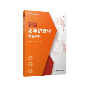 �¾������o(h��)��W(xu��)���}�������o(h��)�팣(zhu��n)�I(y��)���oϵ�Ѕ���(sh��)��