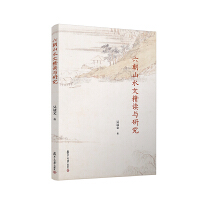 ����ɽˮ�ľ��x�c�о�