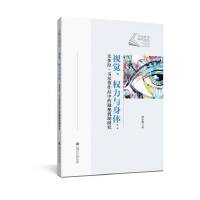  ҕX(ju)(qun)cwȶfƷеҕC(j)о