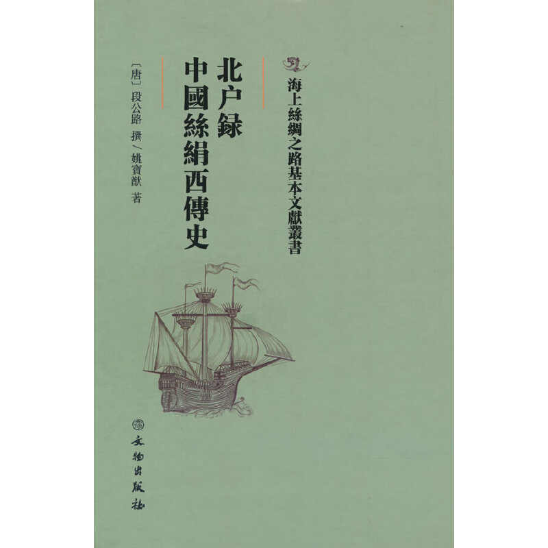 ����(h��)䛡��Ї�(gu��)�z������ʷ